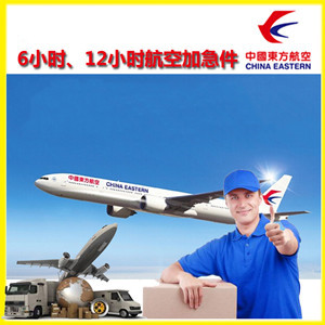 日照山字河航空运输公司谈空运的四大作用是什么
